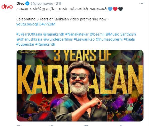 #3yearsofkaala