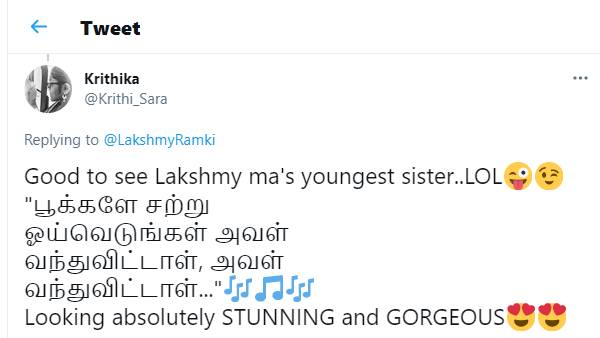 உங்க தங்கச்சியா?