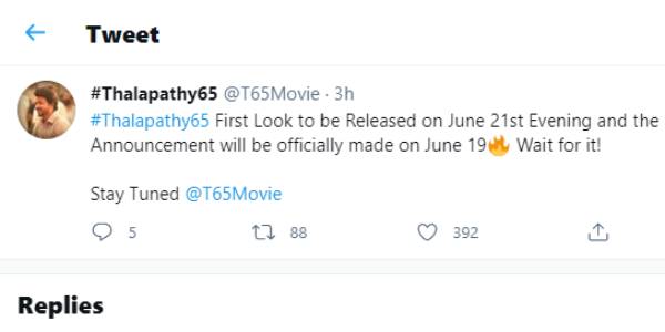 ஜூன் 21ந் தேதி?
