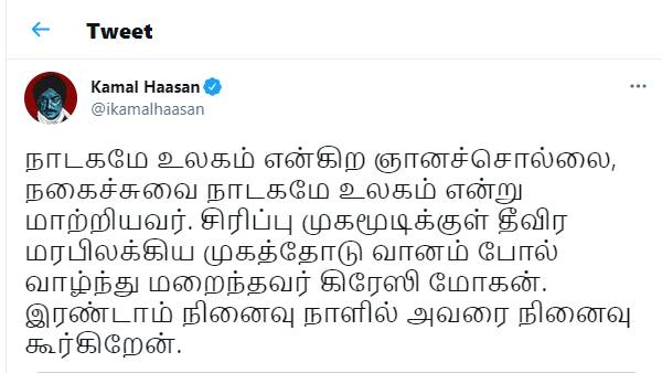 வானம் போல்