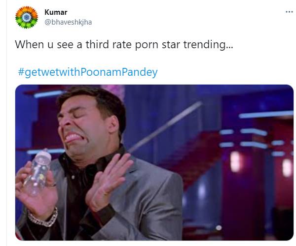 சீச்சீ வேண்டாம்