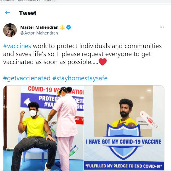 தடுப்பூசி போட்ட நடிகர் மகேந்திரன்