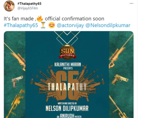 பர்ஸ்ட் லுக் வெளியீடு?