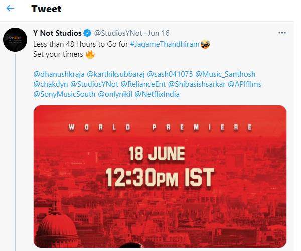எத்தனை மணிக்கு?