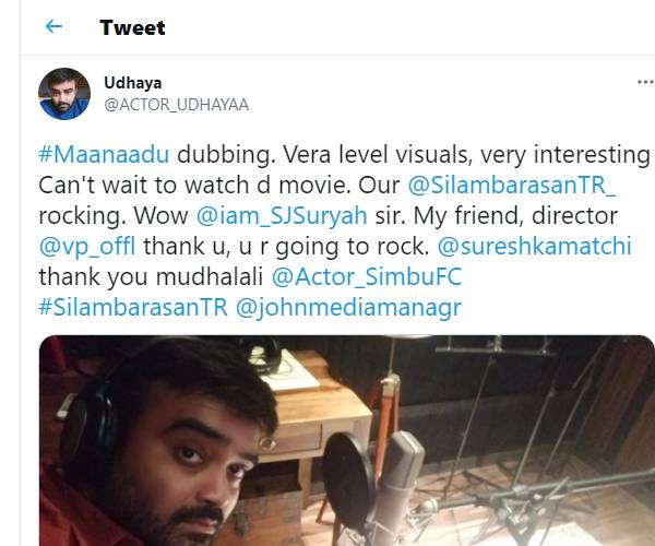 தள்ளி வைக்கப்பட்ட மாநாடு ரிலீஸ்