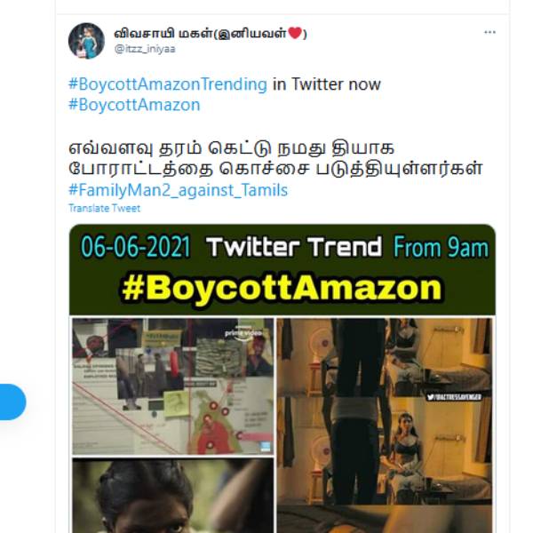 சிக்கலில் சமந்தா