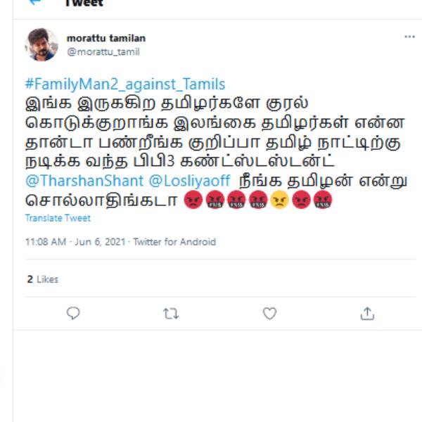 லாஸ்லியா, தர்ஷன்