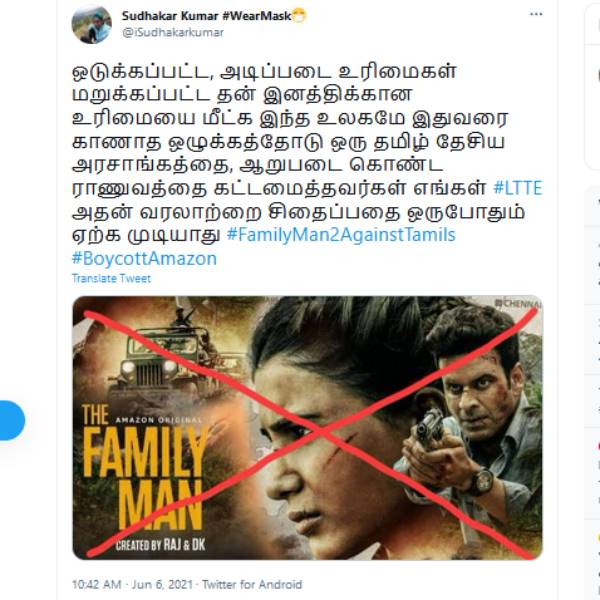 தலைசிறந்த ராணுவம்