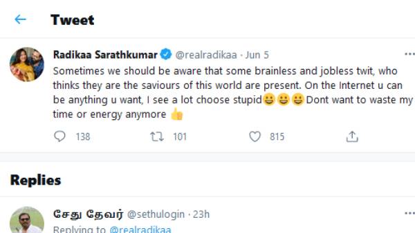 மூளையில்லாதவர் வேலை