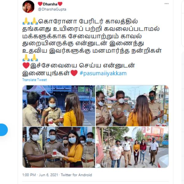 உயிரை பற்றி கவலைப்படாமல்