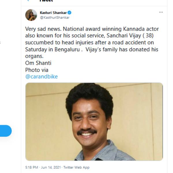 மிகவும் சோகமான செய்து