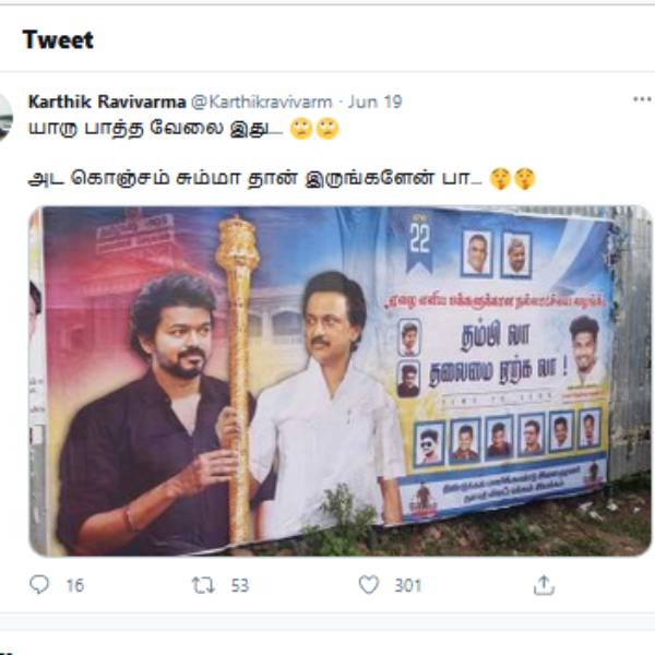 டிரெண்டிங்கில் விஜய்
