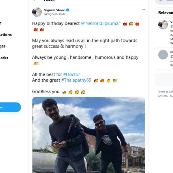 மகிழ்ச்சியுடன் இருக்க வேண்டும்