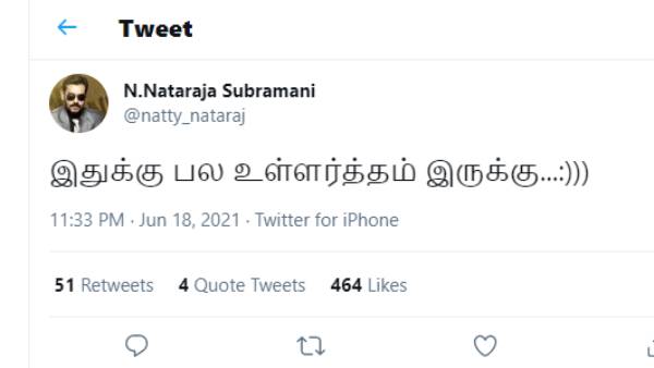 பல உள்ளர்த்தம் இருக்கு