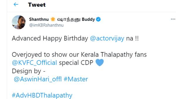 சாந்தனு அட்வான்ஸ் வாழ்த்து