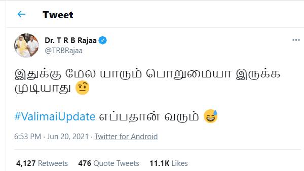 இதுக்கு மேல முடியாது