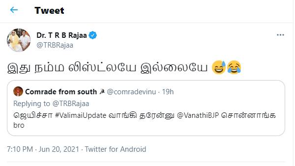 நம்ம லிஸ்ட்லேயே இல்லையே