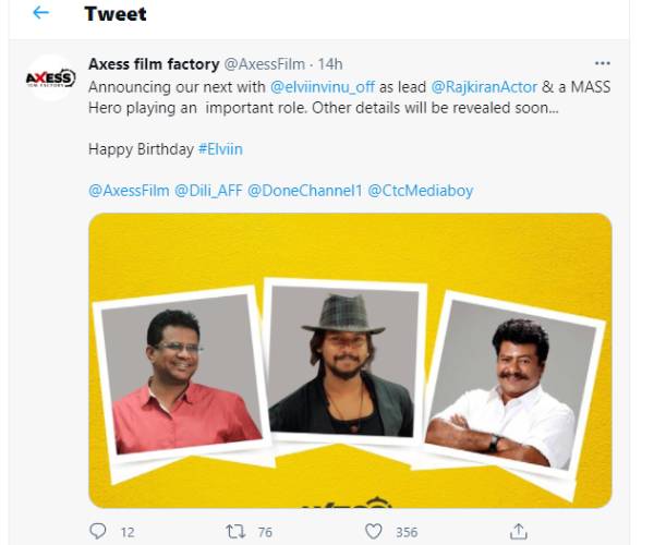 மாஸ் ஹீரோ நடிப்பு