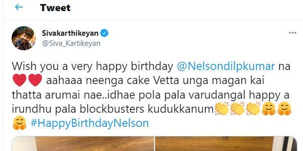 உங்க மகன் கை தட்ட..