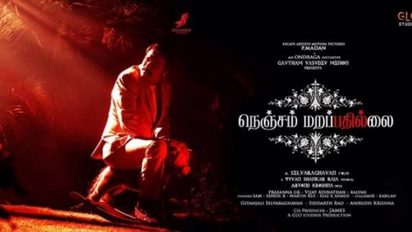 புதுவித முயற்சி