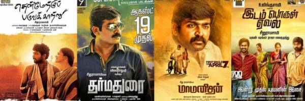 அதிகாரப்பூர்வ அறிவிப்பு