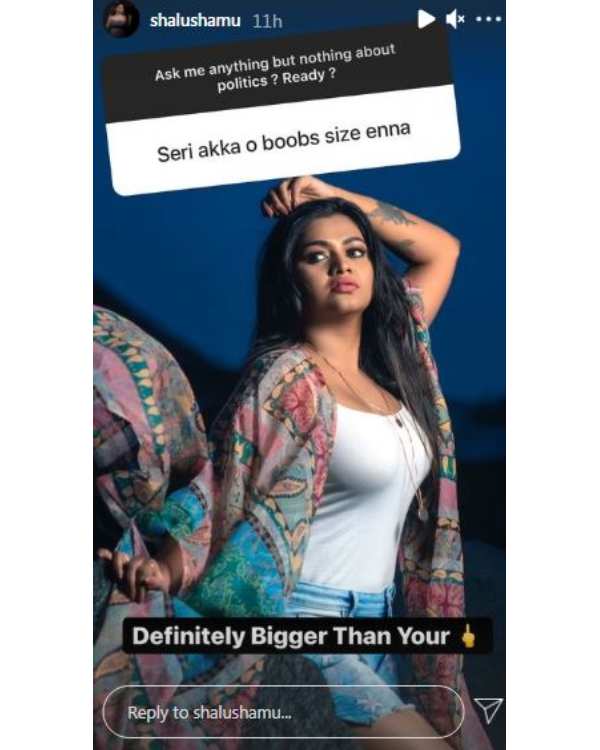 உங்க சைஸ் என்ன?