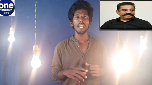 கமல்ஹாசன் சம்பளம்