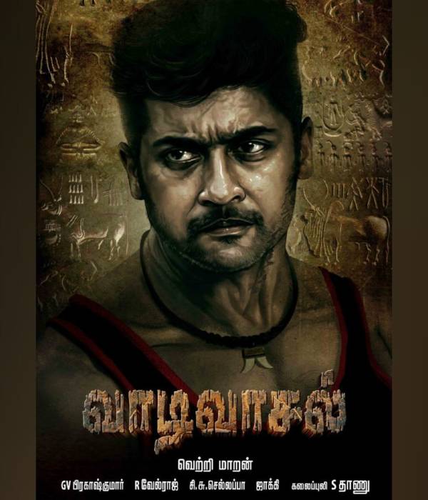 செப்டம்பரில் தொடக்கம்