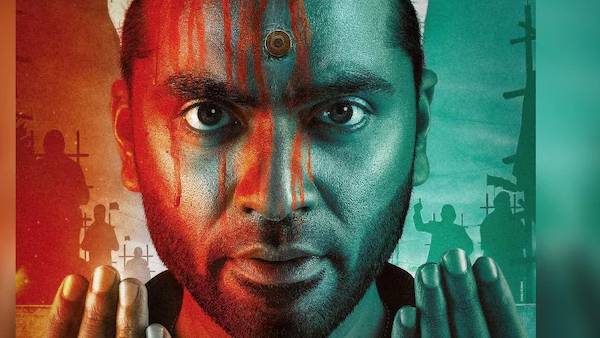 ட்ரெயிலருக்காக வெயிட்டிங்