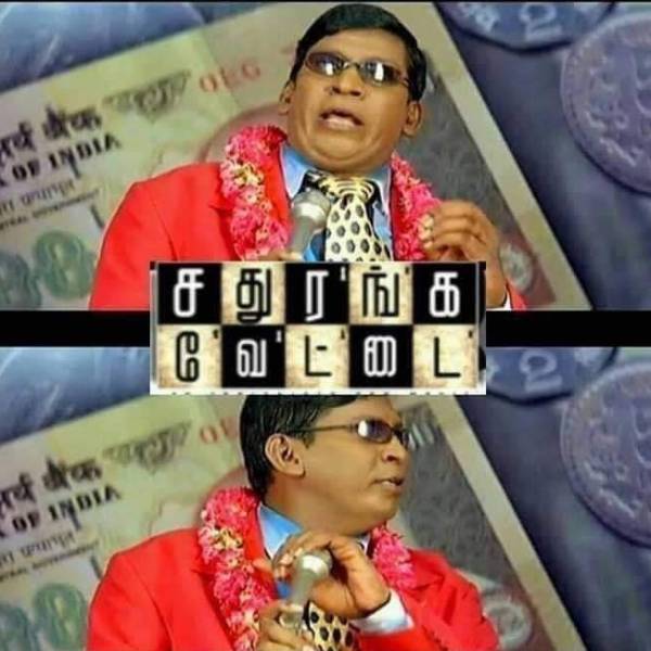 மோசடி மன்னன்