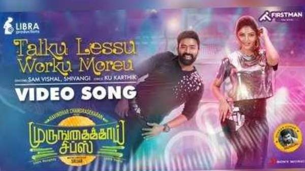 பாடல்கள் வெளியீடு