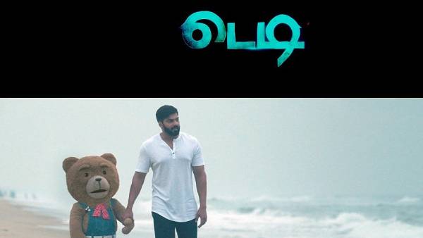 ஒடிடி ரிலீஸ்