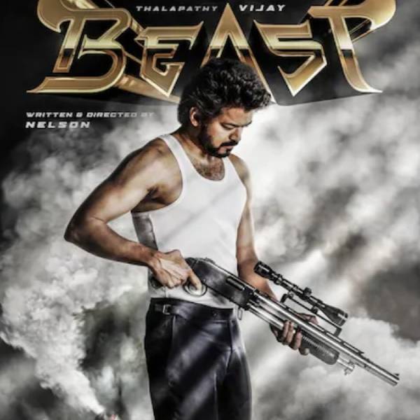 ஃபஸ்ட்லுக்கிலேயே சாதனை