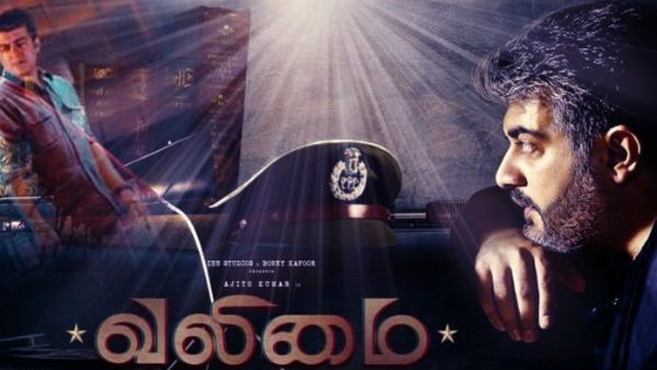 கொரோனாவால் தள்ளிபோன ஃபஸ்ட்லுக்
