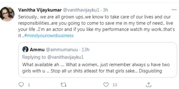 எனக்கு தெரியும்