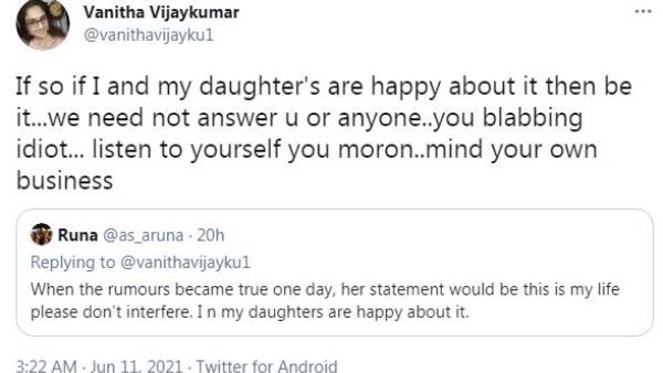 பதில் சொல்ல அவசியமில்லை