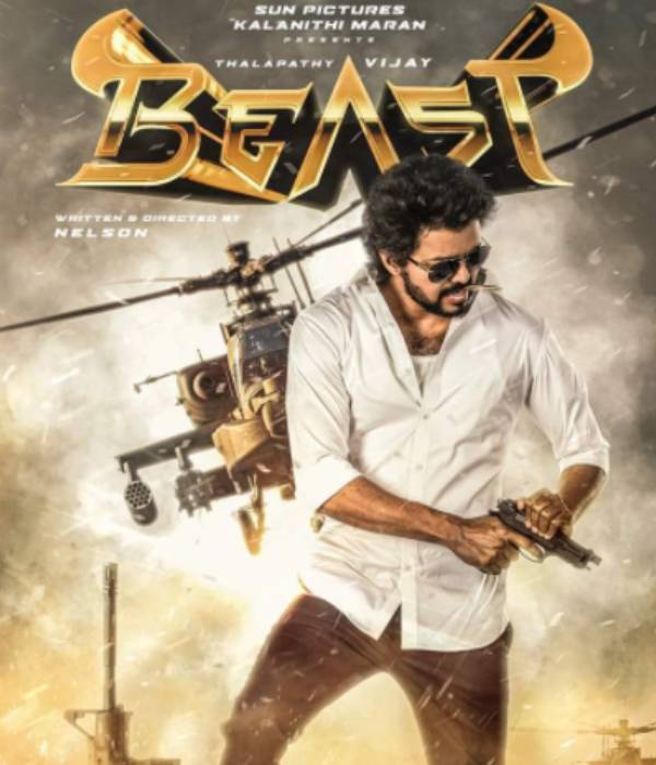 தலைப்பு, பர்ஸ்ட் லுக் வெளியீடு