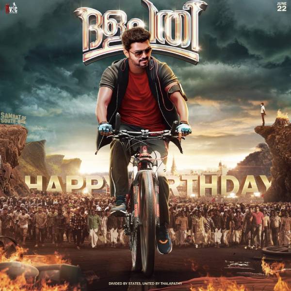 உற்சாகத்தை அளிப்பதாக பாராட்டு