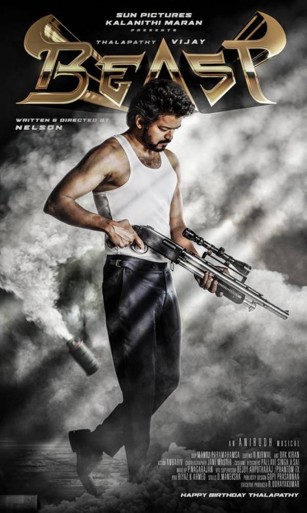 சாதனை படைத்த பீஸ்ட்