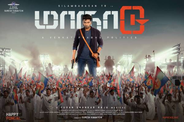 வெங்கட் பிரபு இயக்கம்