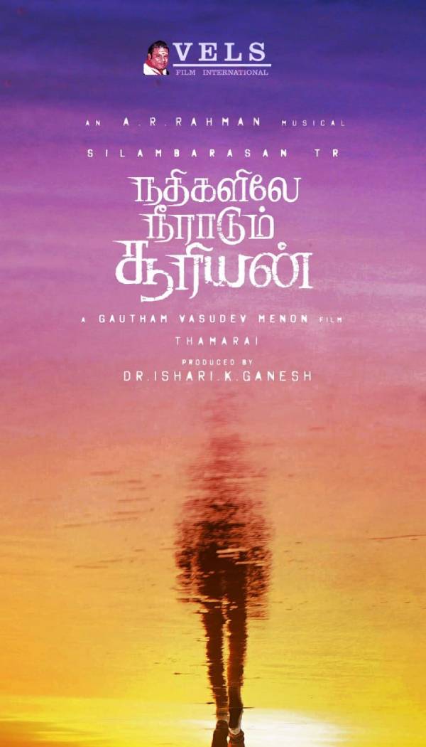 ஜூலை இறுதியில்