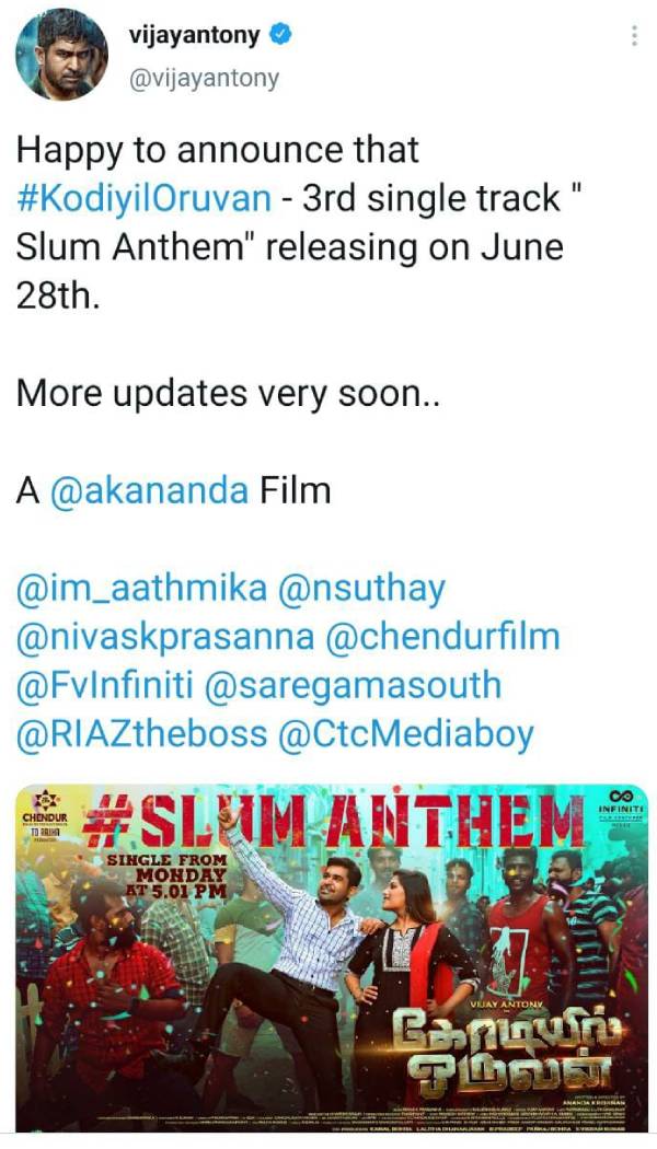 இன்று மாலை 5 மணிக்கு