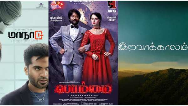 எதிர்பார்ப்பில் ரசிகர்கள்