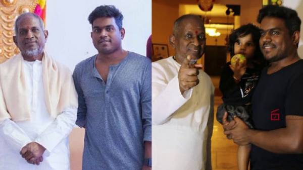 இருவரும் இணைந்து