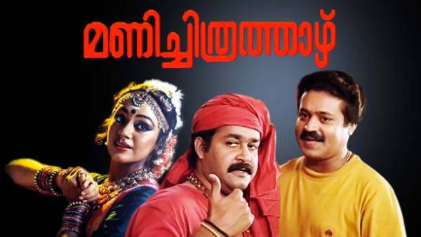 மலையாள படத்தின் ரீமேக்