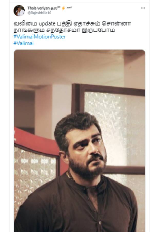 ரொம்ப சோதிக்கிறாங்க