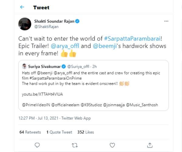 கடின உழைப்பு தெரியுது