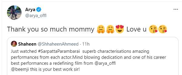 லவ் யூ..