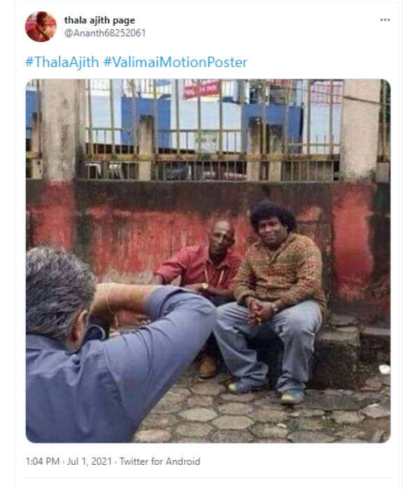 தல டக்கருடோய்