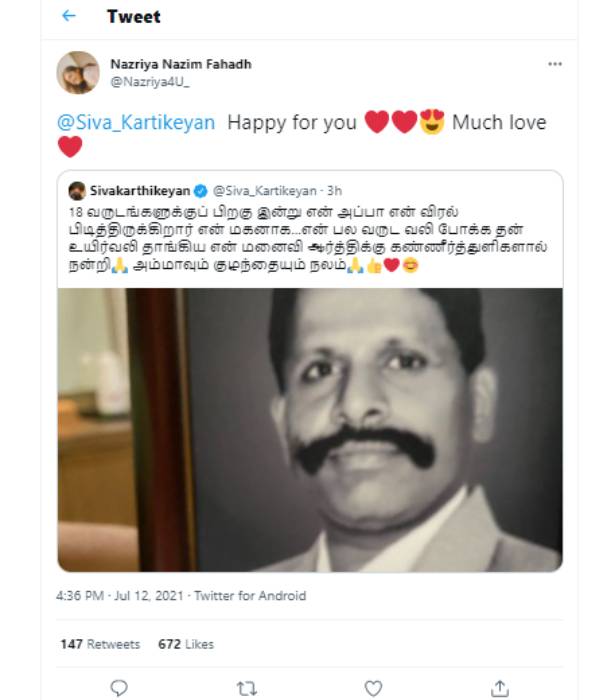 நஸ்ரியா வாழ்த்து